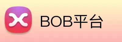 BOB平台 logo